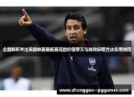 贝克汉姆与梅西的互动揭秘：2026年世界杯前的支持态度