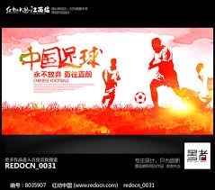 2026世界杯倒计时利亚德展现中国视效魅力